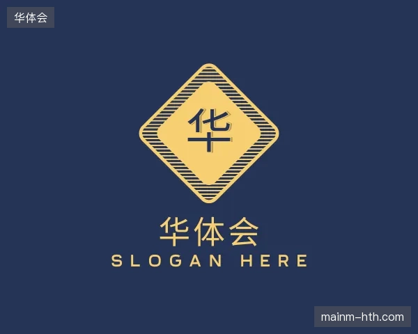 解读华体会官方