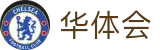 华体会(HTH)中国官方网站首页 - 官方客户中心